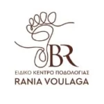 Κέντρο Ποδολογίας Ράνια Βουλάγκα